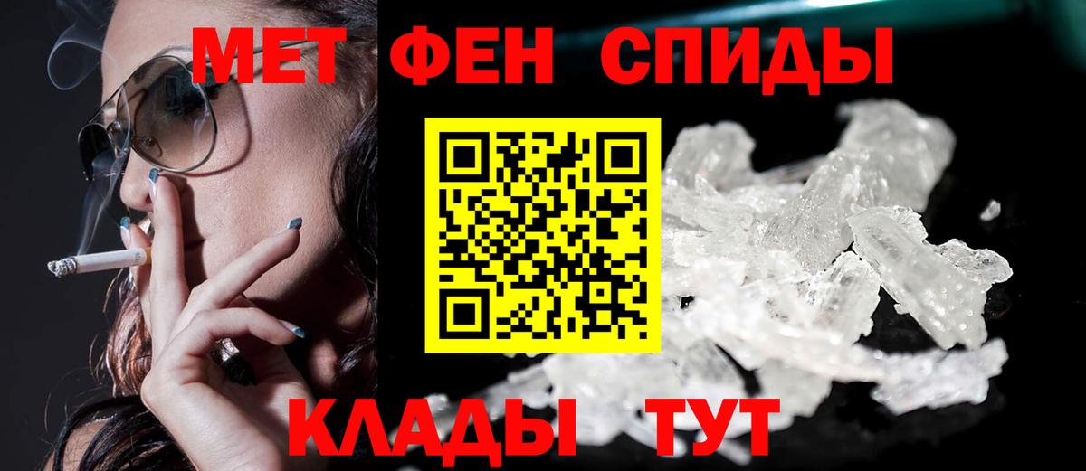 Москва  Amphetamine 98%  Amphetamine  АМФЕТАМИН  Вход с VPN 