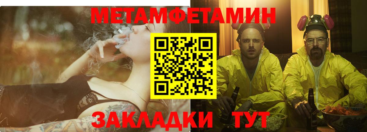 Амфетамин VHQ Москва