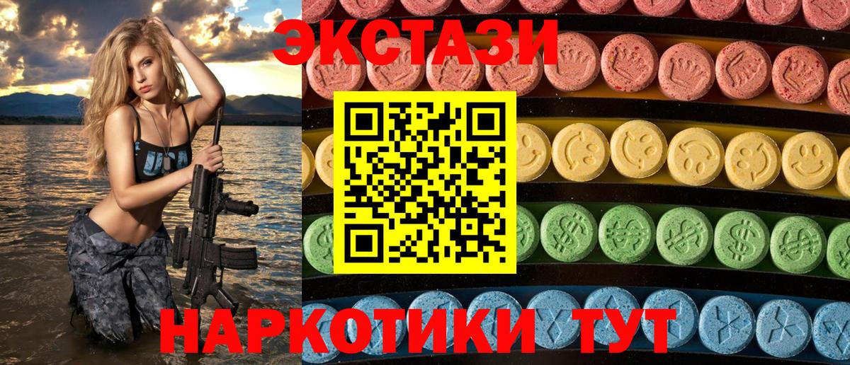 Экстази DUBAI Москва