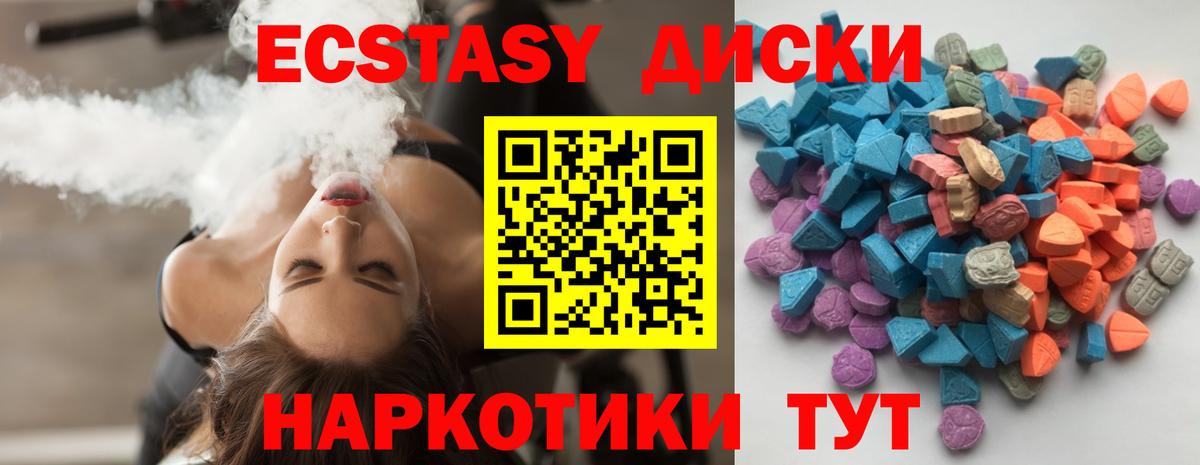 Москва  мориарти наркотические препараты  Вход с VPN  Ecstasy  Ecstasy Philipp Plein  ЭКСТАЗИ XTC 
