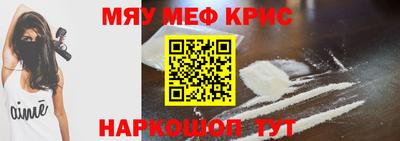 кокаин колумбия Славгород