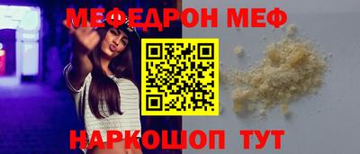 стафф Сланцы