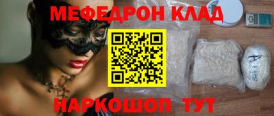 кокаин колумбия Славгород