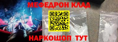 прущие крисы Ставрополь