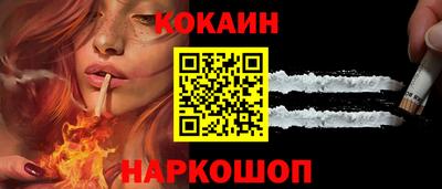 прущие крисы Ставрополь