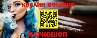 стафф Сланцы