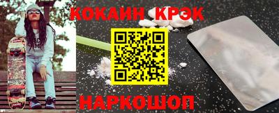MESCALINE Славянск-на-Кубани