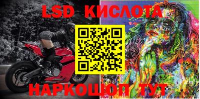 MESCALINE Славянск-на-Кубани