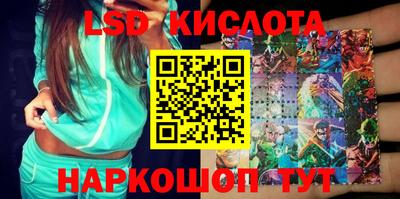 прущие крисы Ставрополь