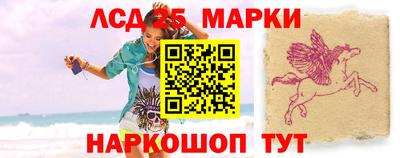 кокаин колумбия Славгород
