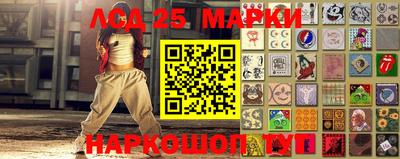 прущие крисы Ставрополь