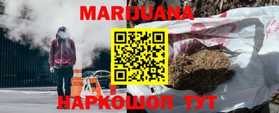 стафф Сланцы