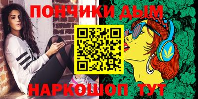 стафф Сланцы