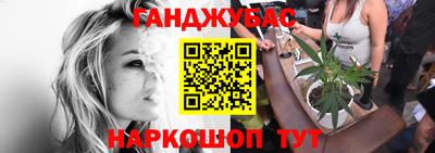 MESCALINE Славянск-на-Кубани