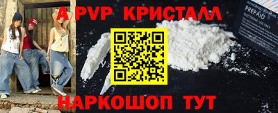 MDMA Premium VHQ Старая Купавна