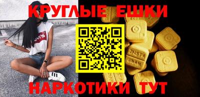 экстази Среднеуральск
