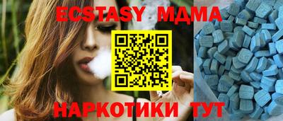 прущие крисы Ставрополь