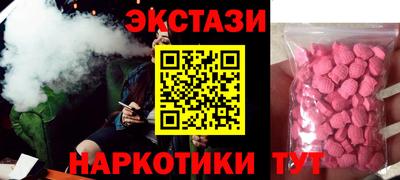 прущие крисы Ставрополь