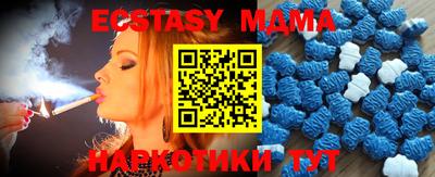 экстази Среднеуральск