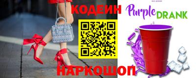 стафф Сланцы