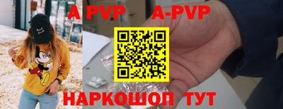 стафф Сланцы