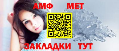 стафф Сланцы