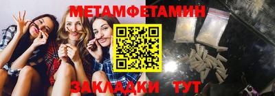 MESCALINE Славянск-на-Кубани