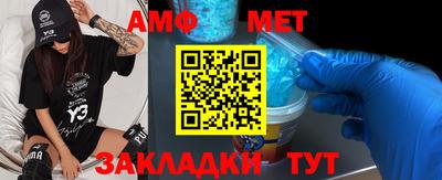 стафф Сланцы
