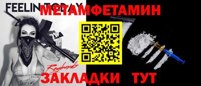 прущие крисы Ставрополь