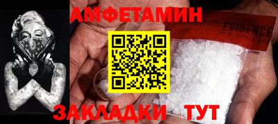 прущие крисы Ставрополь