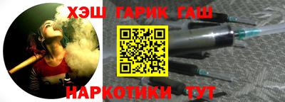 прущие крисы Ставрополь