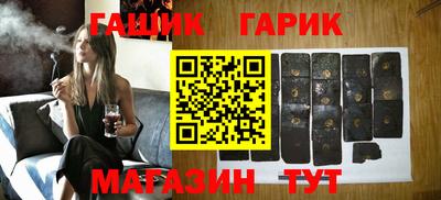 прущие крисы Ставрополь