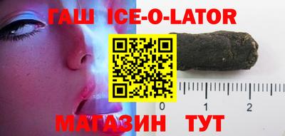 стафф Сланцы