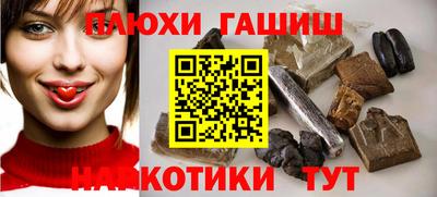 MESCALINE Славянск-на-Кубани