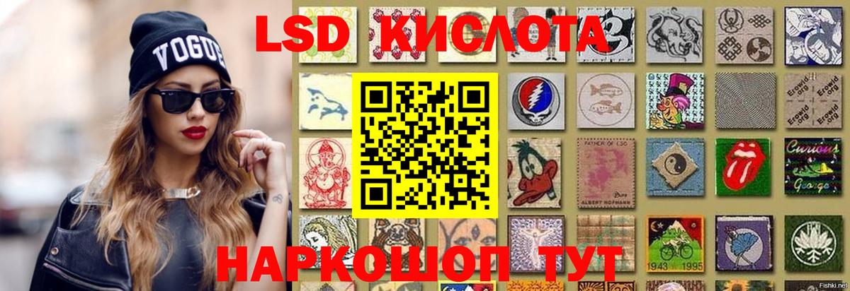 Лсд 25 экстази  Лсд 25 экстази ecstasy  Вход с VPN  Москва  ЛСД экстази кислота 