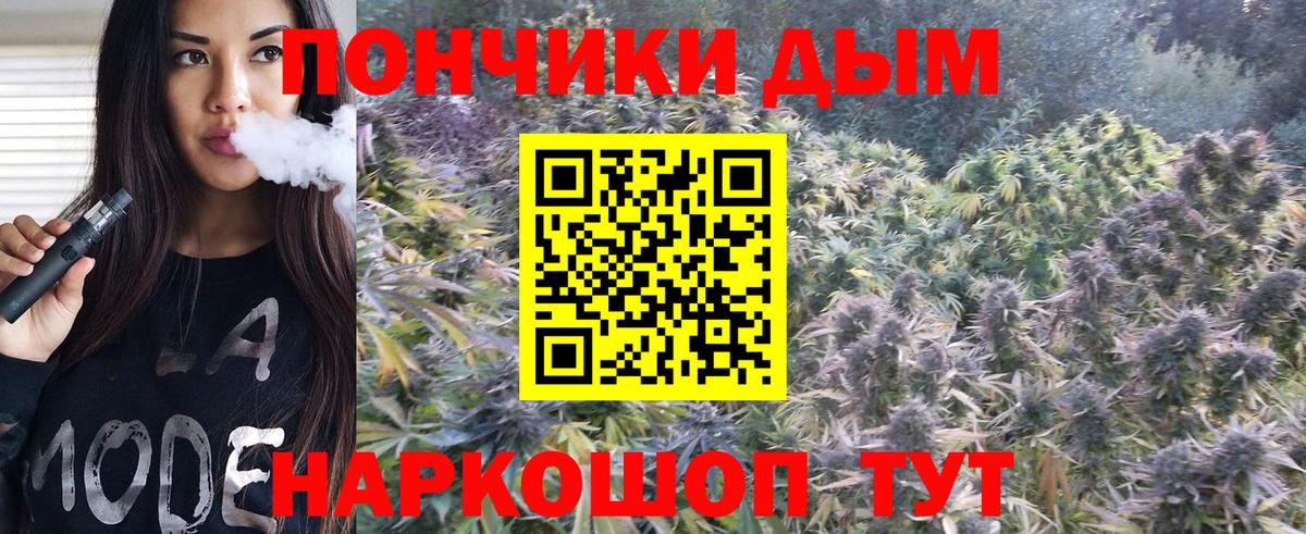 Москва  МАРИХУАНА SATIVA & INDICA  Вход с VPN  Шишки марихуана MAZAR 